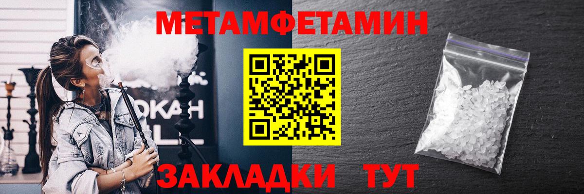 Amphetamine  Вход с VPN  Партизанск  АМФ 97%    вход  АМФЕТАМИН 