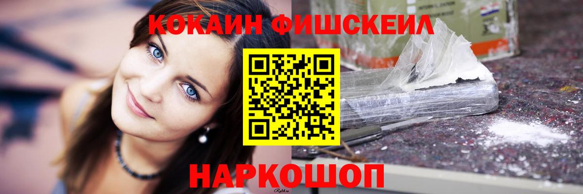 Кокаин Эквадор Партизанск