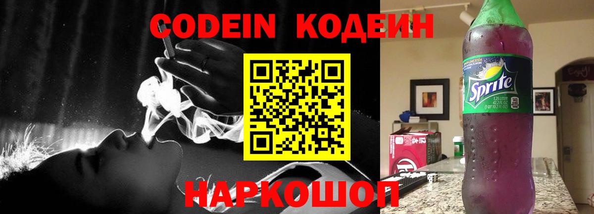 Партизанск  A PVP СОЛЬ   Лсд 25  Мефедрон  MDMA  МАРИХУАНА  Метадон  Вход с VPN  МЕФ   Экстази  ГАШ 