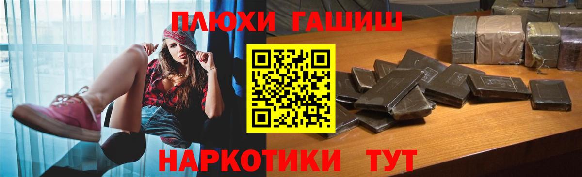 Гашиш VHQ Партизанск