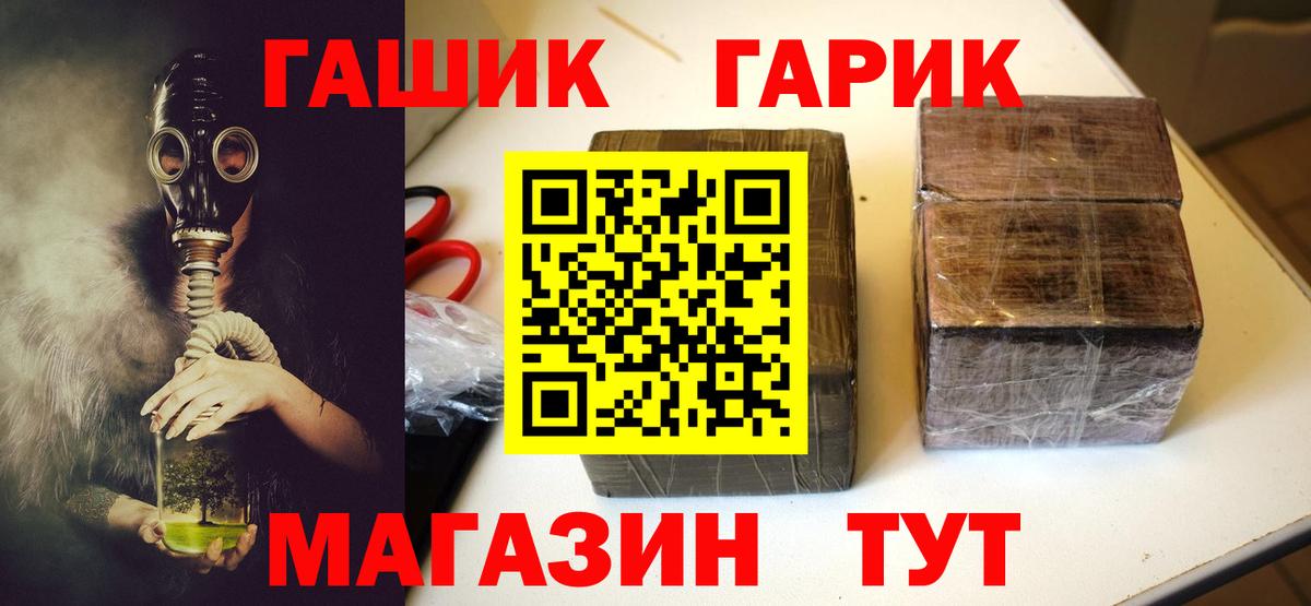 Гашиш хэш  сколько стоит  ГАШИШ AMNESIA HAZE  Партизанск  Вход с VPN 