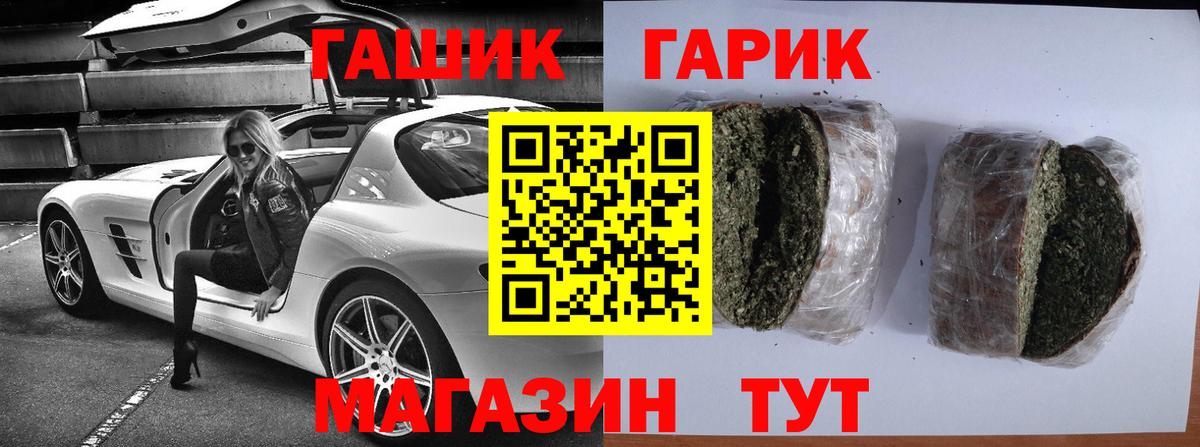 Метадон Партизанск