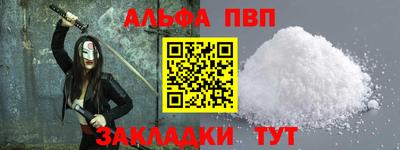 героин Татарск