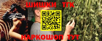 героин Татарск