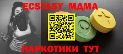 MESCALINE Тверь