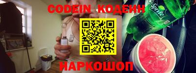 MESCALINE Тверь