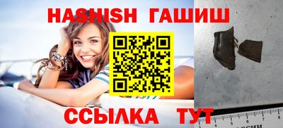 героин Татарск