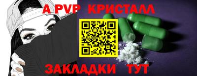 героин Татарск