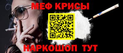 MESCALINE Тверь