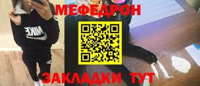 MESCALINE Тверь